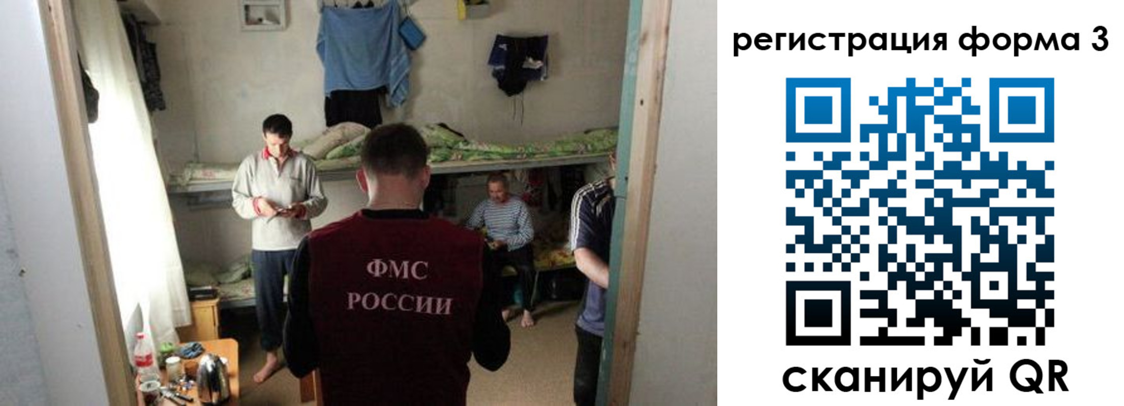 прописка в квартире в Котельниках