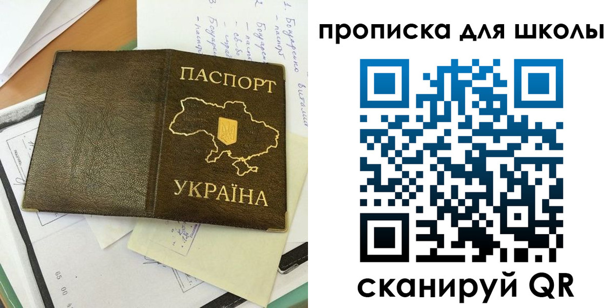 прописка поиск в Котельниках